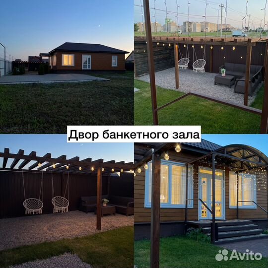 Продам готовый бизнес, кейтеринг, банкетный зал