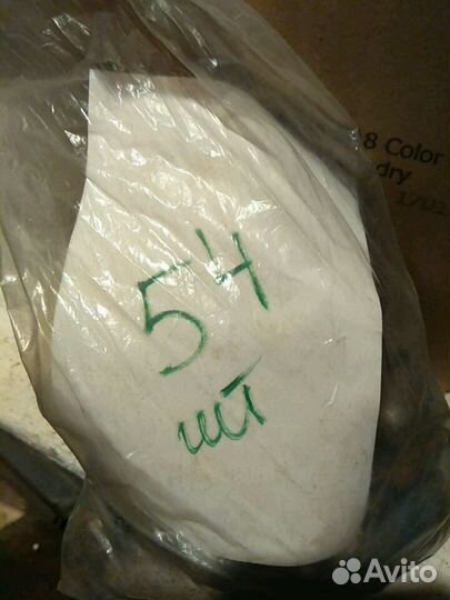 Баллончики для сифона б/у