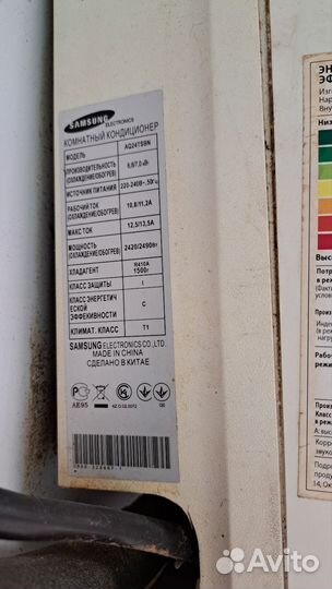 Сплит система Samsung 24 б.у.фреон в блоке есть