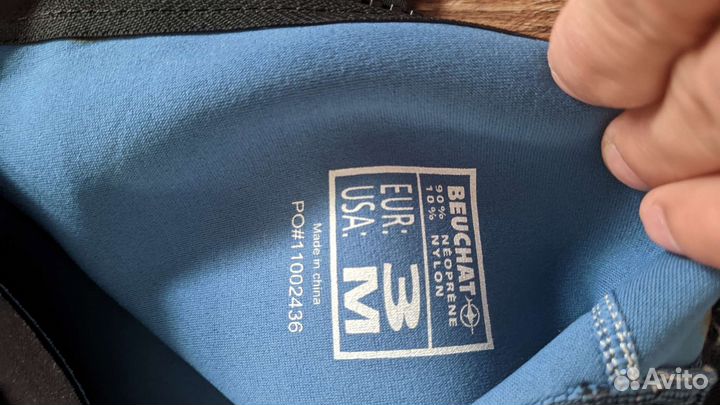 Гидрокостюм