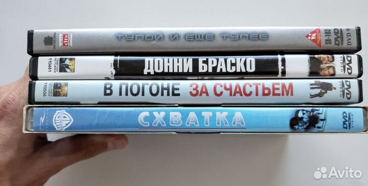 Лицензионные DVD с фильмами