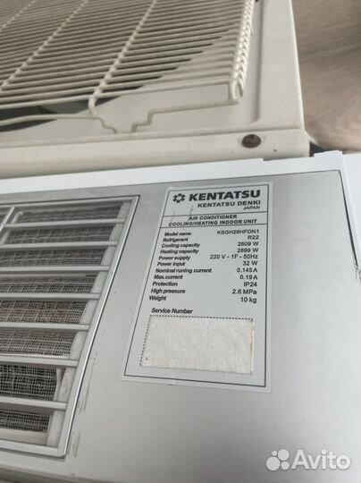 Сплит-система kentatsu ksgh26hfdn1
