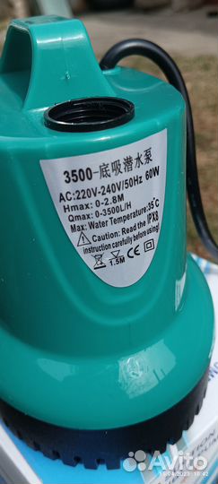 Насос новый