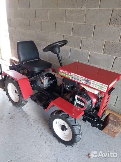 Мини-трактор Агромаш МТ-110, 2022