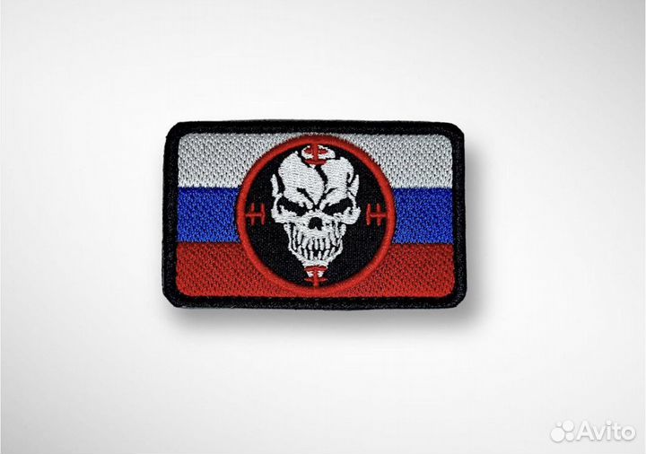Нашивка шеврон череп, патч текстильный