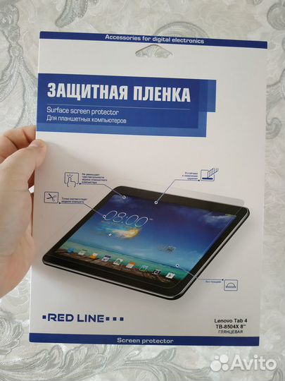 Защитная плёнка Lenovo Tab 4 TB-8504X (8
