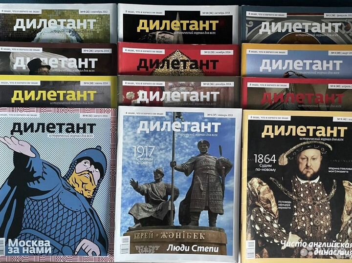 Журнал Дилетант (22 шт.)