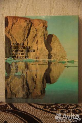 Фотоальбом