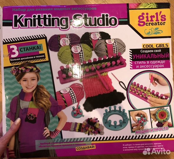 Набор для вязания детский