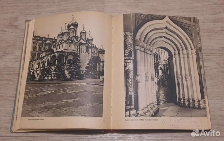 Кремль Москвы