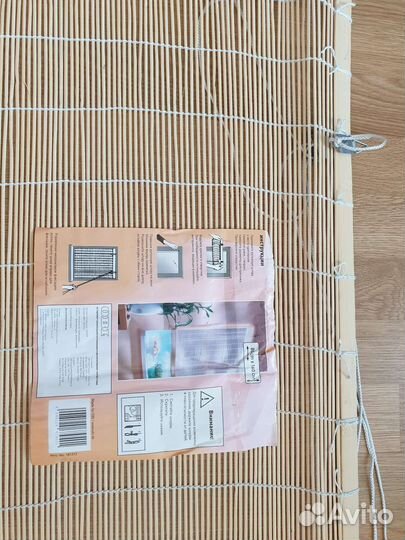 Рулонные шторы