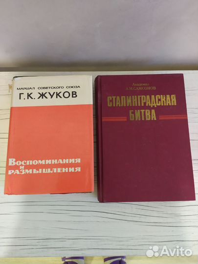 Книги бу