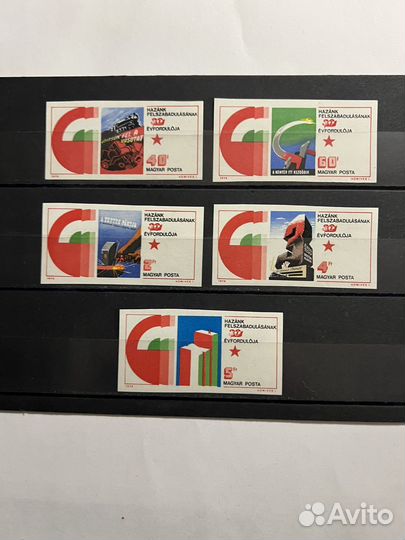 1975 г. Венгрия