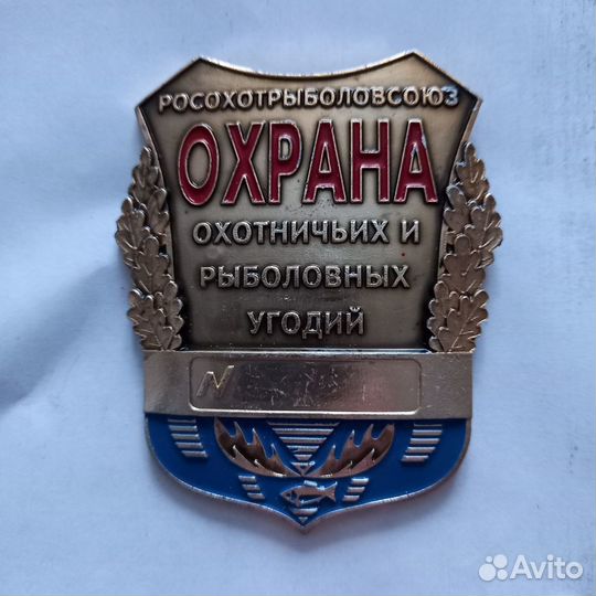 Кокарда и знаки Егерь