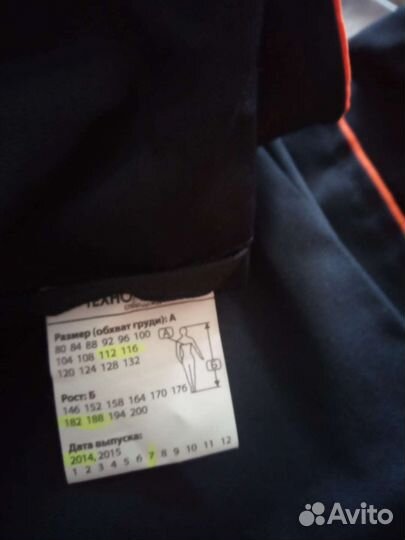 Костюм летний мужской рабочий спецодежда