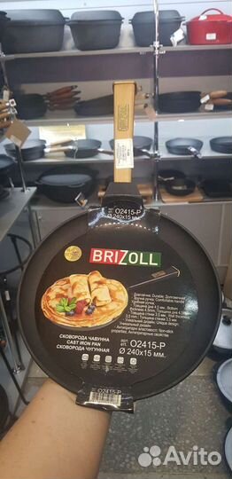 Чугунная сковорода блинная