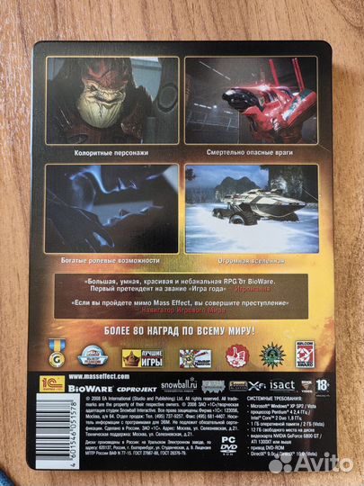 Mass Effect золотое издание Steelbook