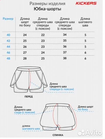Новые Шорты спортивные Kickers