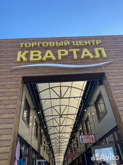 Сдаём в аренду магазины вишняки собственник