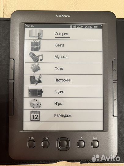 Электронная книга texet TB-146
