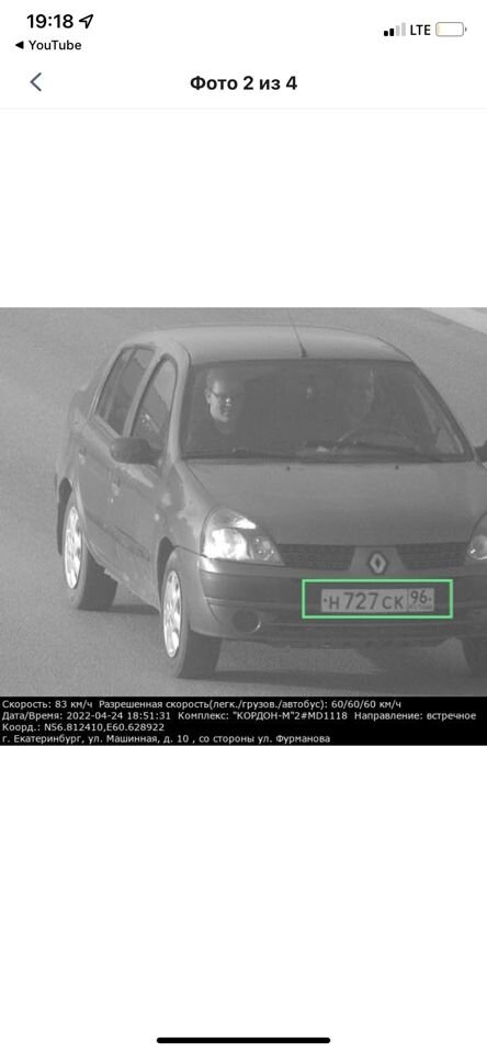 Renault Symbol: фото владельца