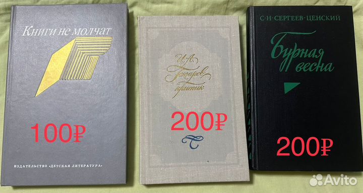 Художественная литература