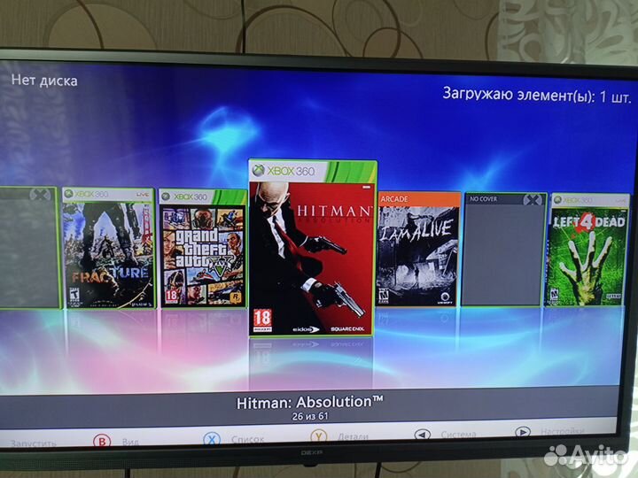 Xbox 360 прошитый freeboot