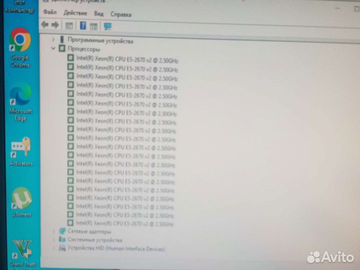 Игровой компьютер