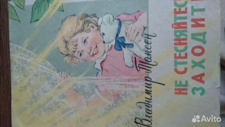 Философия. Политология