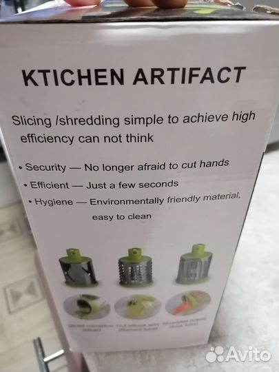 Терка для овощей