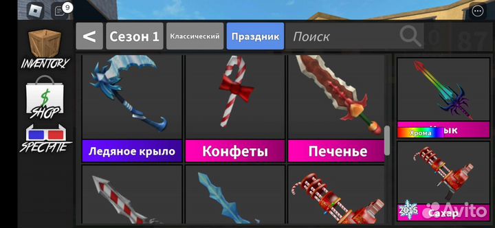 Ножи в мм2 роблокс Годли ножи Пистолет роблокс мм2