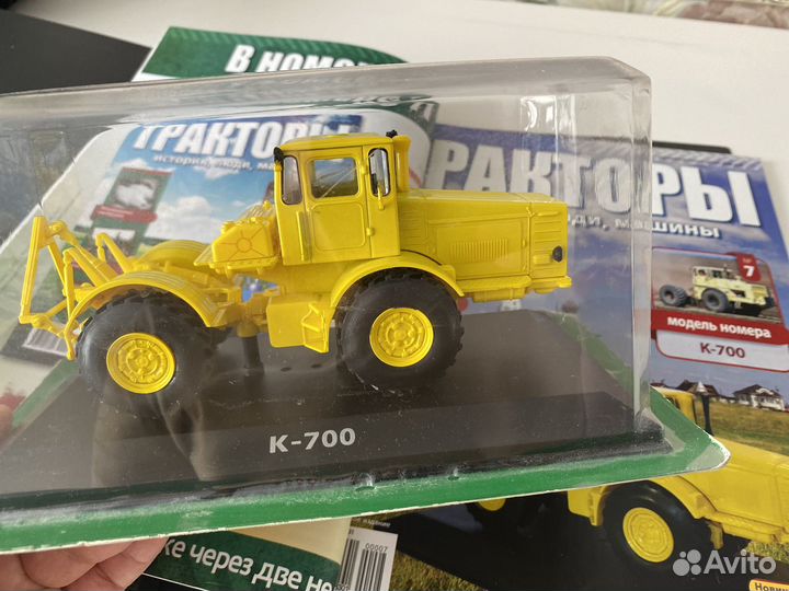 Тракторы: история люди машины, Ашет коллекция