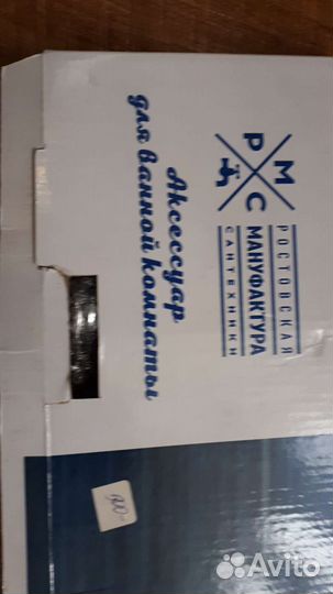 Стеклянная полка IKEA в ванную.нов