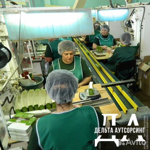 Грузчик на вахту в Москве чайное производство