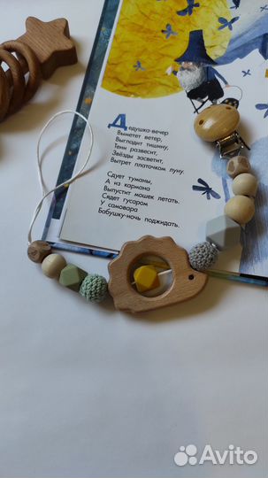 Буковый держатель для грызунка