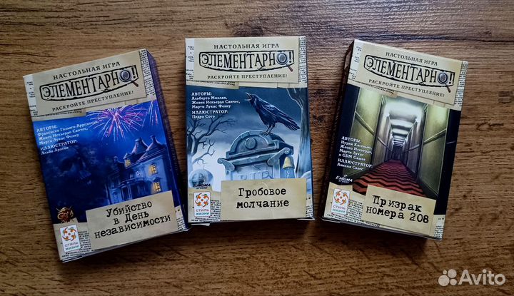 Настольная игра детектив 