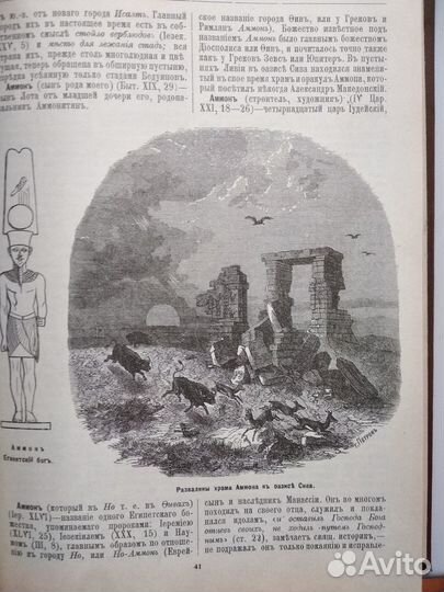 Энциклопедии