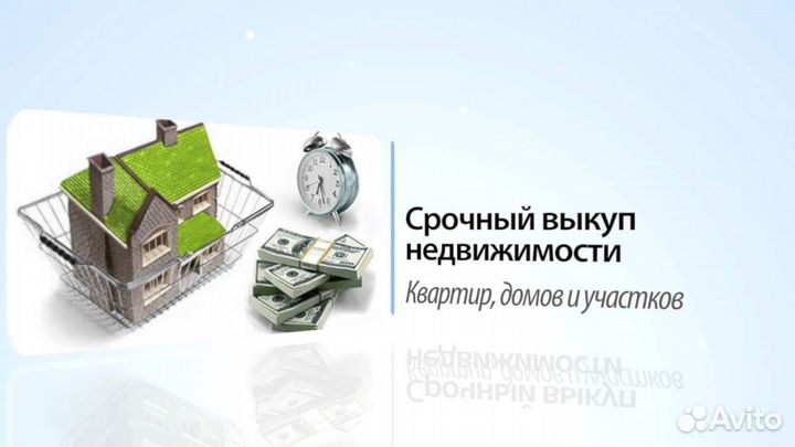 Инвестиции