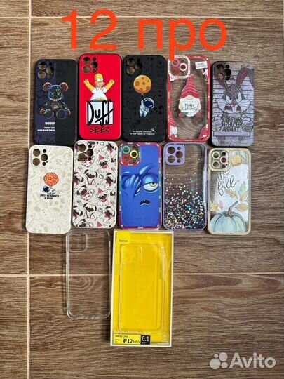 Чехлы на iPhone 11, 12 / 12pro, 12 pro max, 14 +