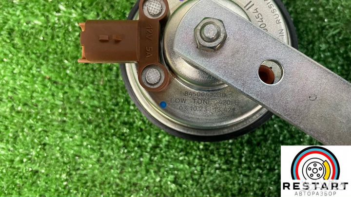 Сигнал звуковой LADA Vesta 2024 8450041230