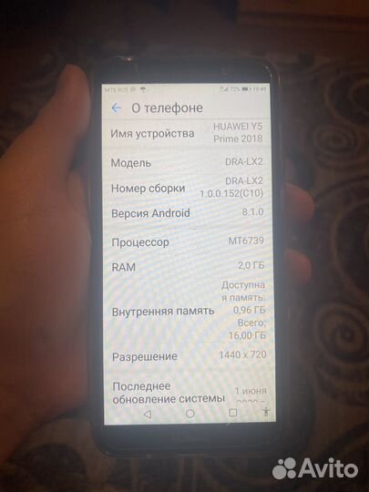 HUAWEI Y5, 8 ГБ