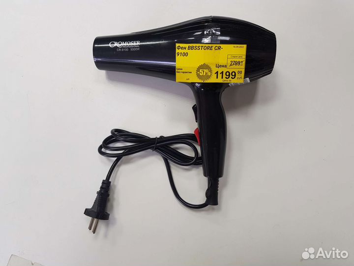 Фен bbsstore CR-9100