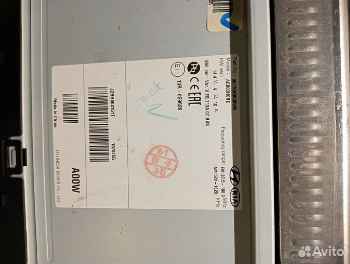 Магнитола kia rio X line