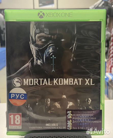 Mortal kombat xl xbox one Б/У