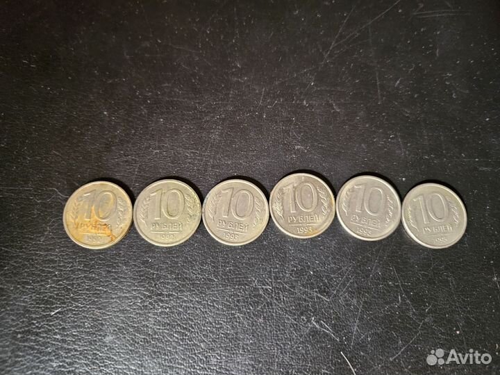 Монета банка России 1992-1993