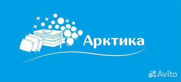 Прачечная для отелей, хостелов и ресторанов