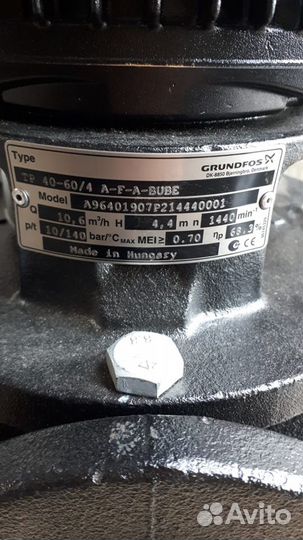 Насосы Grundfos