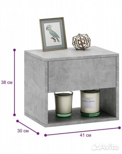 Тумба прикроватная