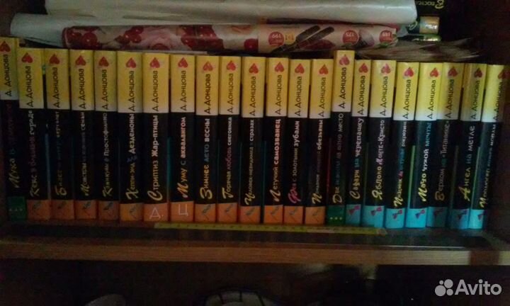 Дарья донцова, оптом