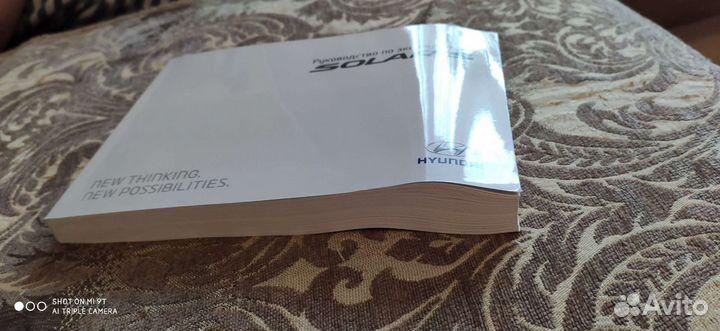 Руководство по эксплуатации solaris